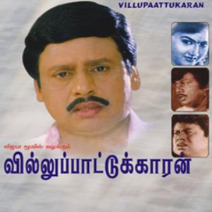 a to z tamil mp3 cut songs free download